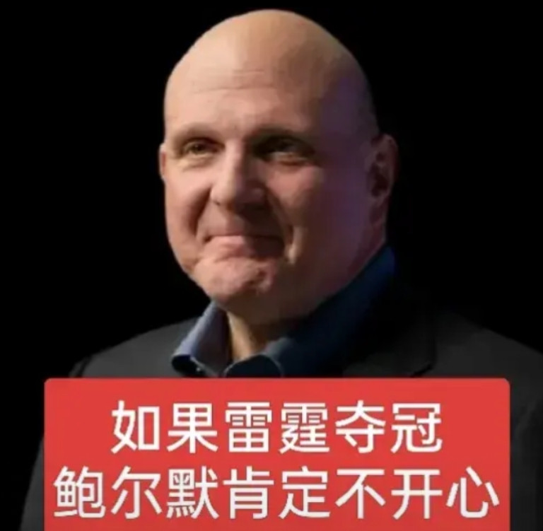 如果雷霆队的亚历山大带队夺冠，快船会不会是最不开心的那一个呢？雷霆要是夺冠的话