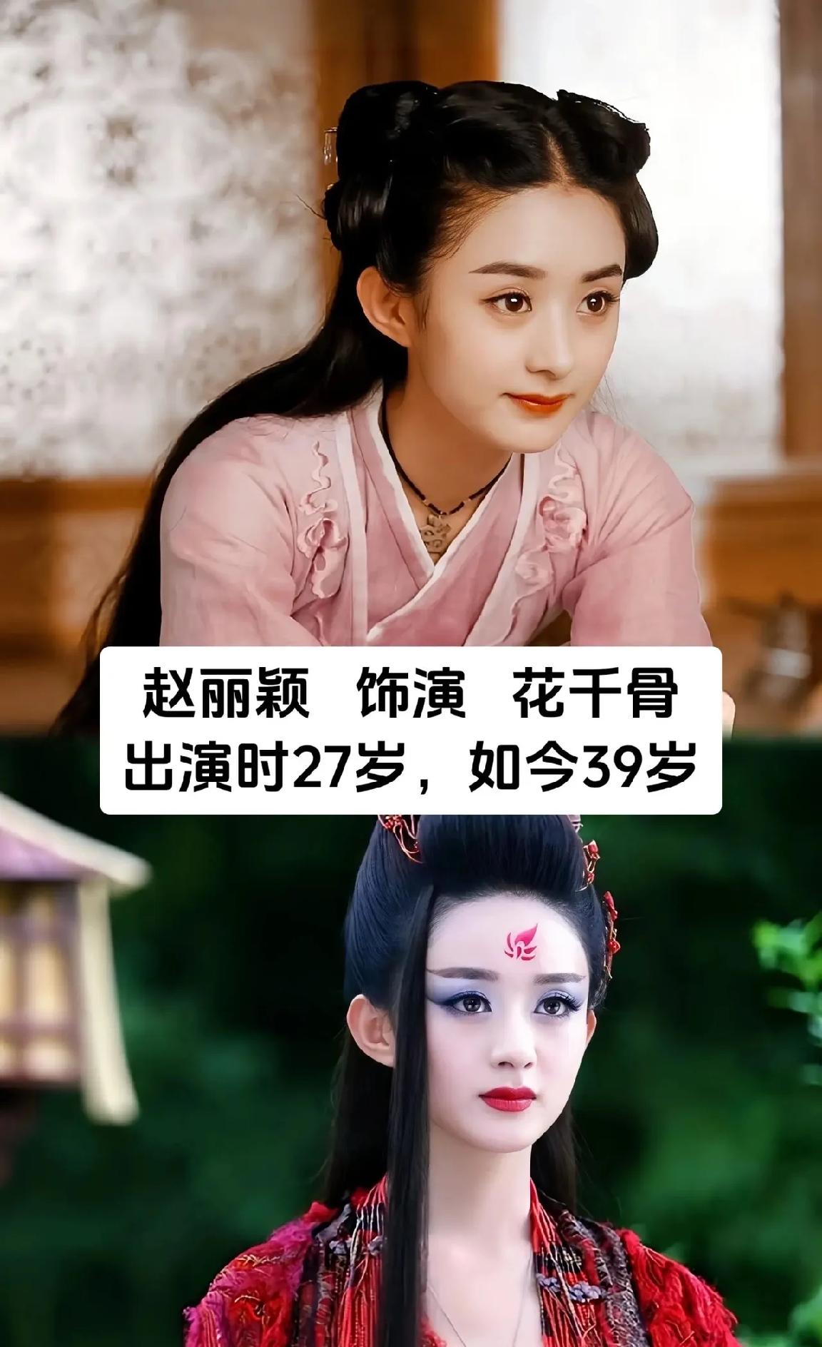 还算是不错的仙侠剧，对于《花千骨》这部剧大家应该并不陌生吧，这部剧在热播时来说