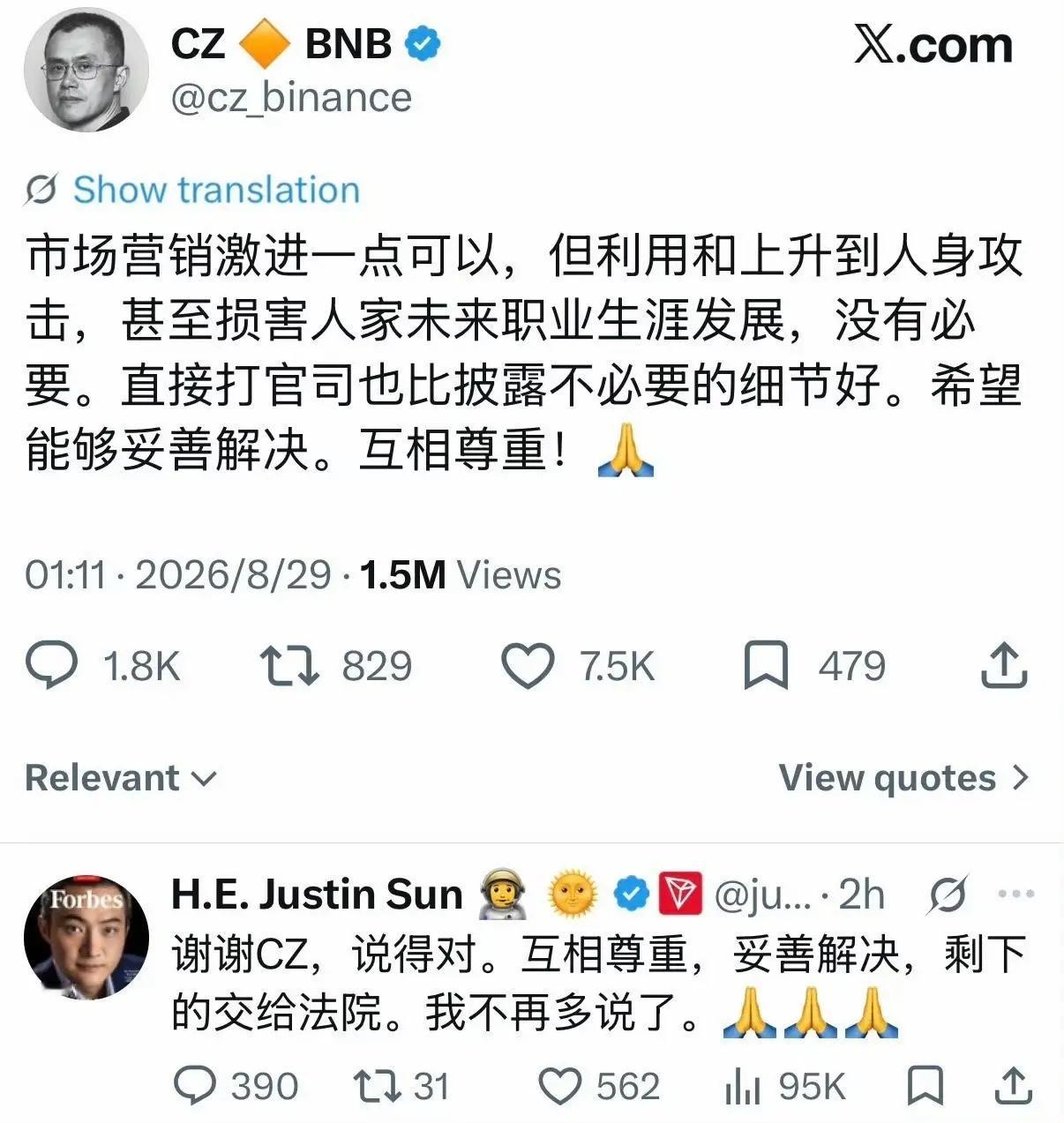 看了赵长鹏关于孙割和宇晨妈妈之事的点评，窃以为赵长鹏比孙割高了好几个段位。寥