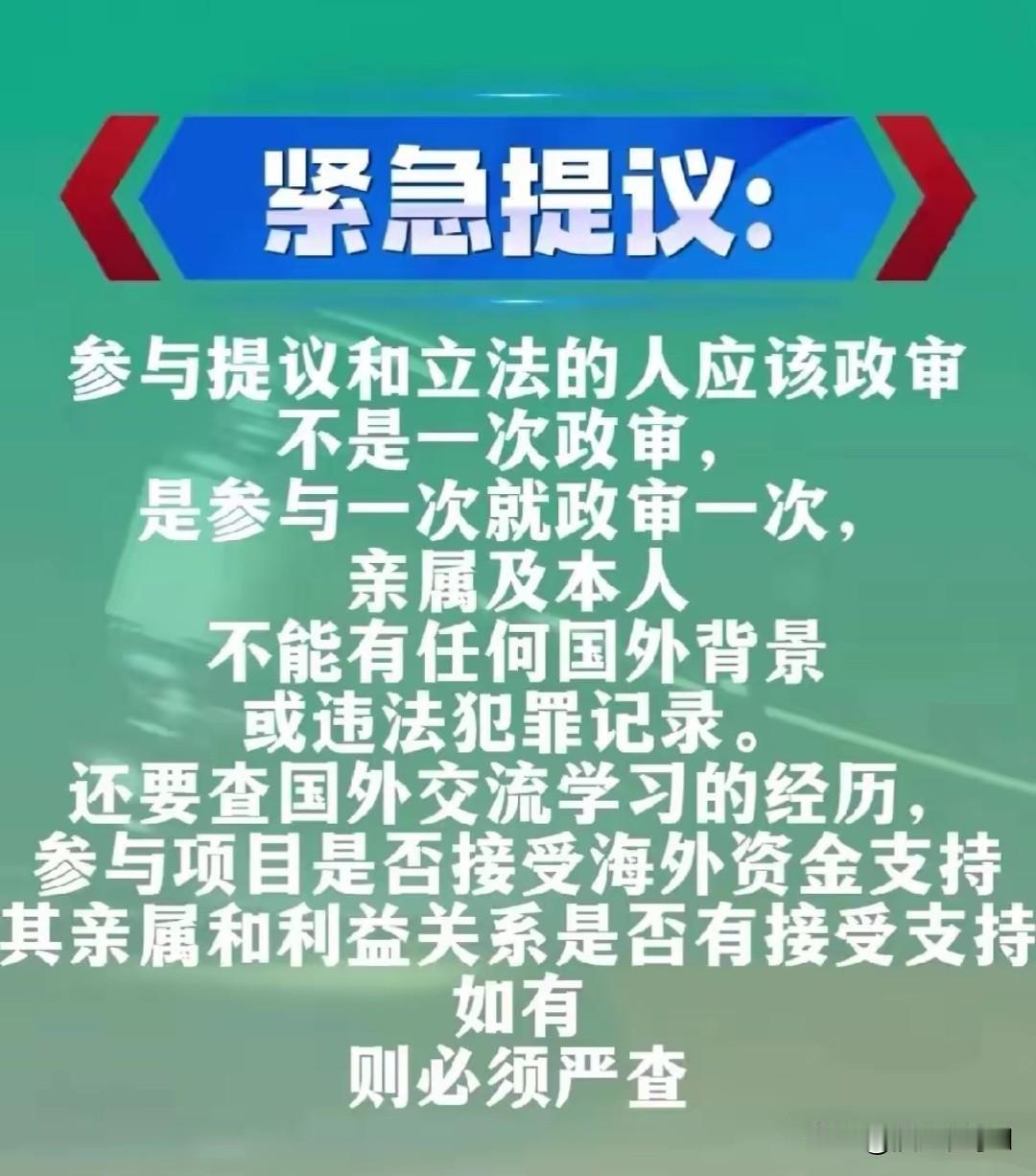 卢麟元教授提出的"防渗透自查机制"引发热议，这招够狠但真管用。最新消息显