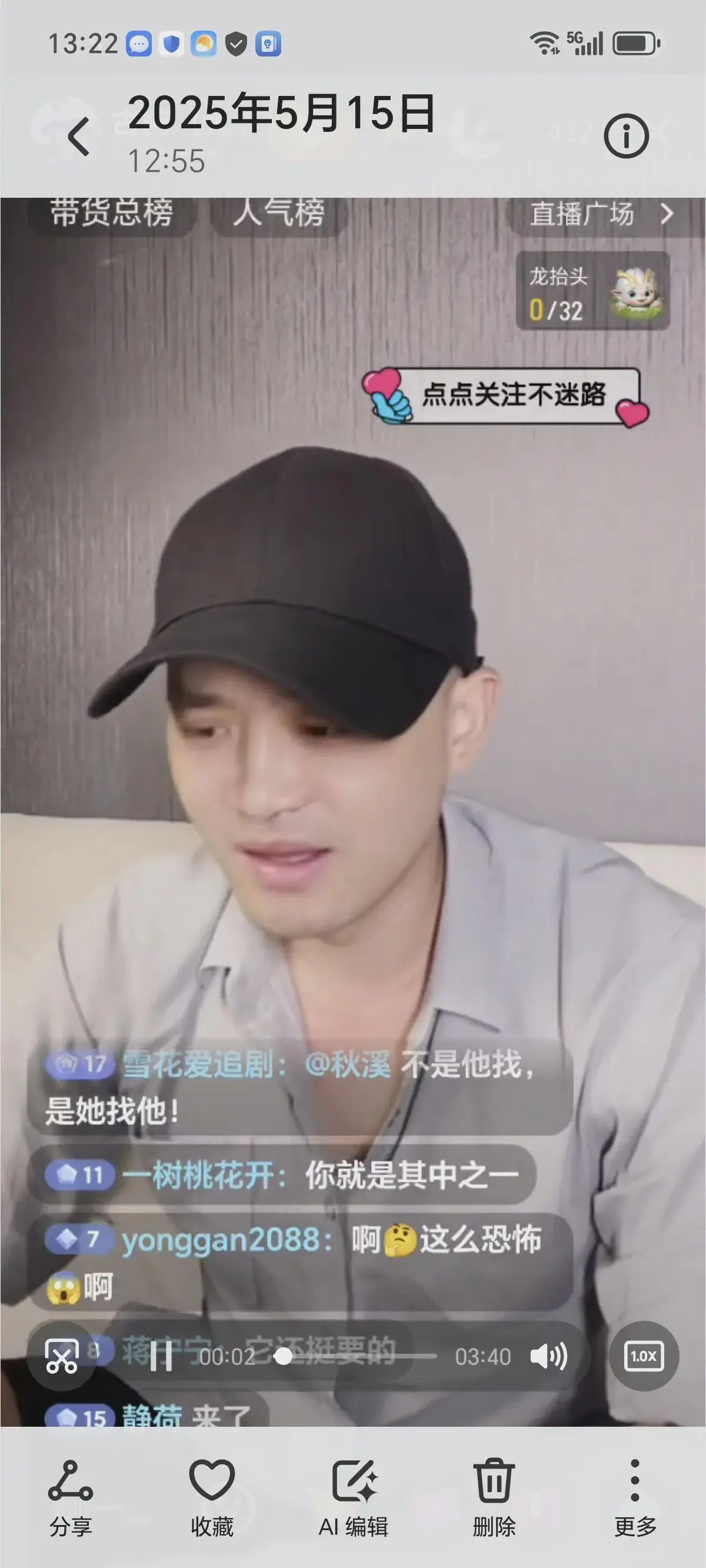 刘晓庆前小男友古柯今天在直播间爆料：刘晓庆有一手机专门用于联系“情人"“男友"，