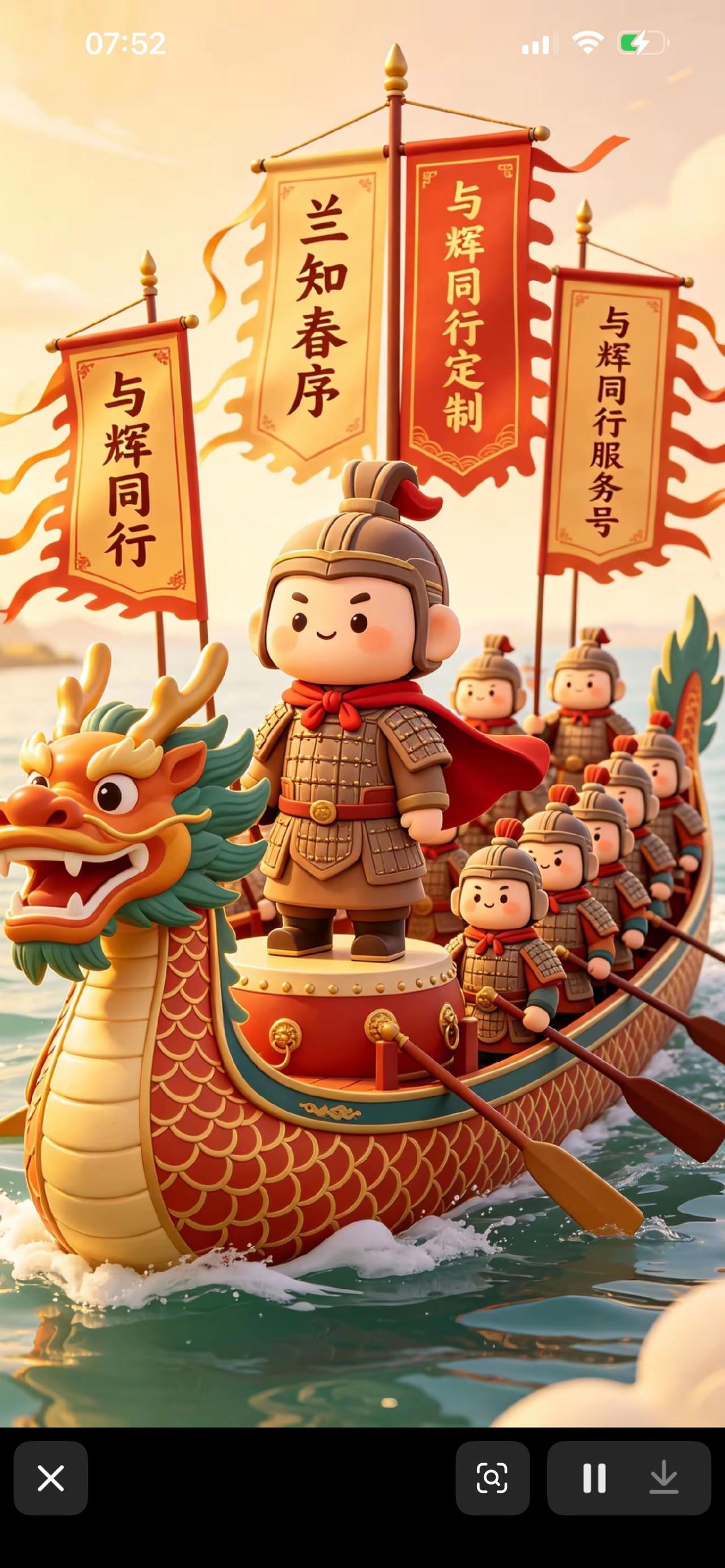 与辉同行新账号上线了！目前为止，与辉同行属下已经有四个账号，两个直播账号，