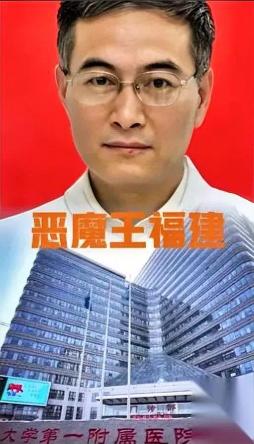 这医生的操作，我看了直抖彭先生断4根手指花14万做12小时手术，结果手指