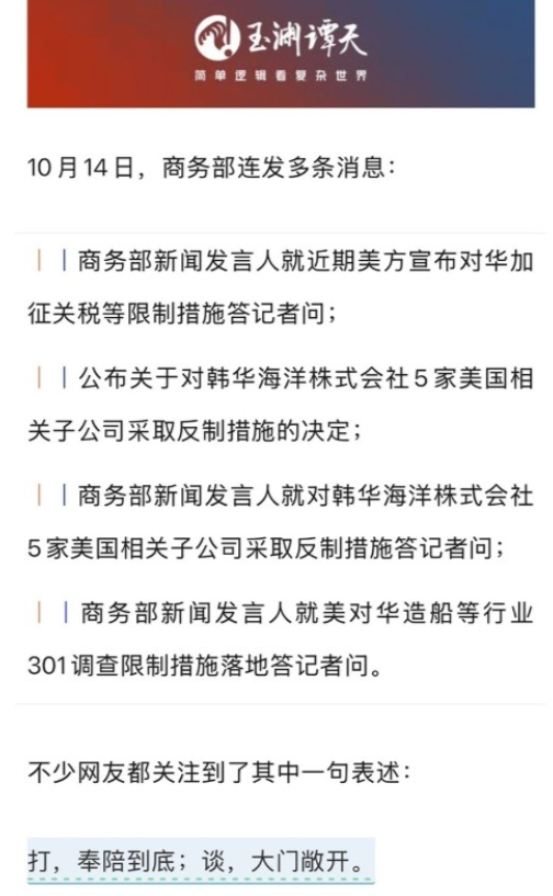 中方一天内4次重磅声明，一句话让美方彻底破防：这次真的有大麻烦了西方媒体普遍