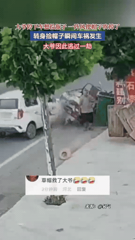 “这下真解释不清了！”河南，一大爷本想停下车去垃圾桶捡瓶子，没成想，过来一阵风把