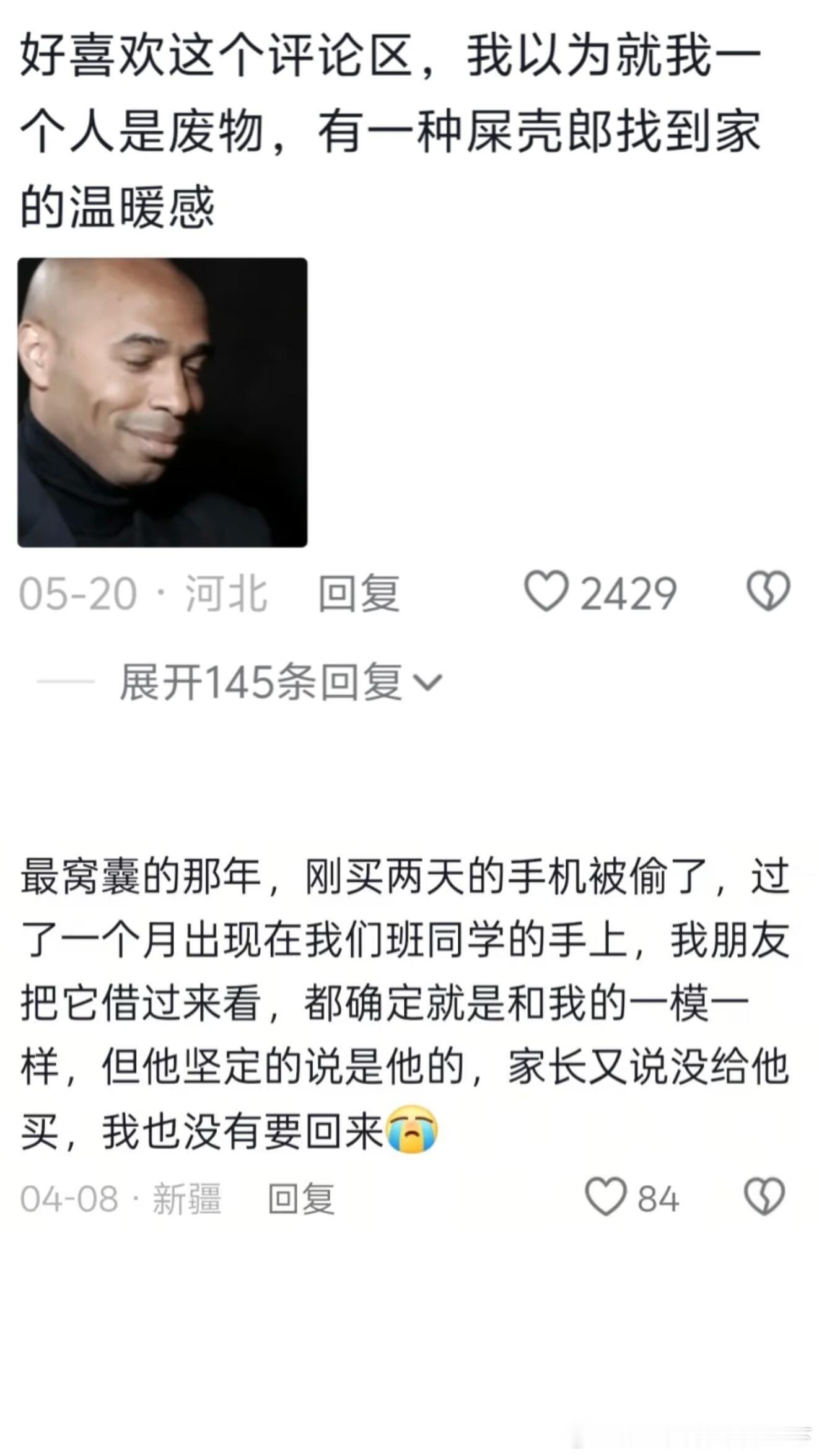 4944他们都看不起我偏偏我也不争气​​​