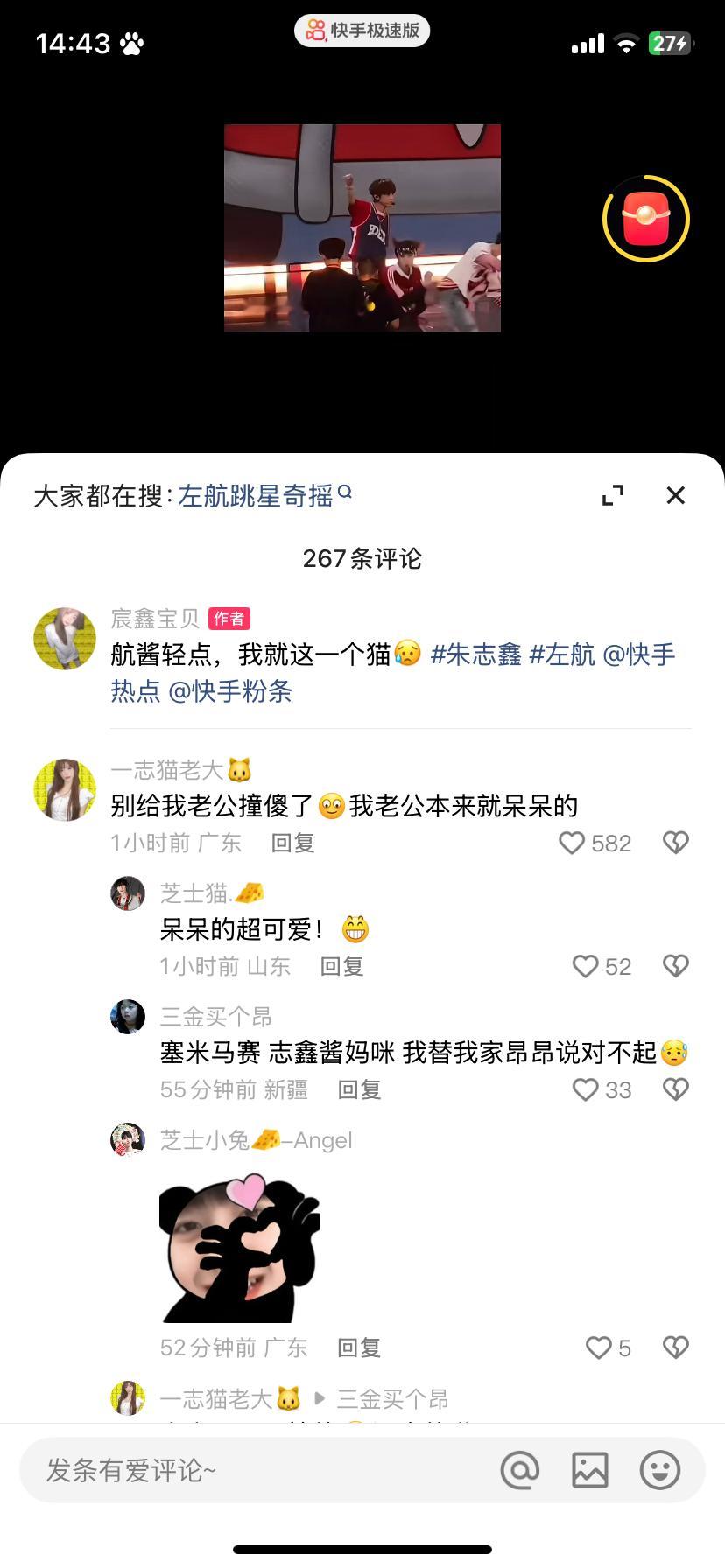 神经病没把老猪撞4就不错了​​​