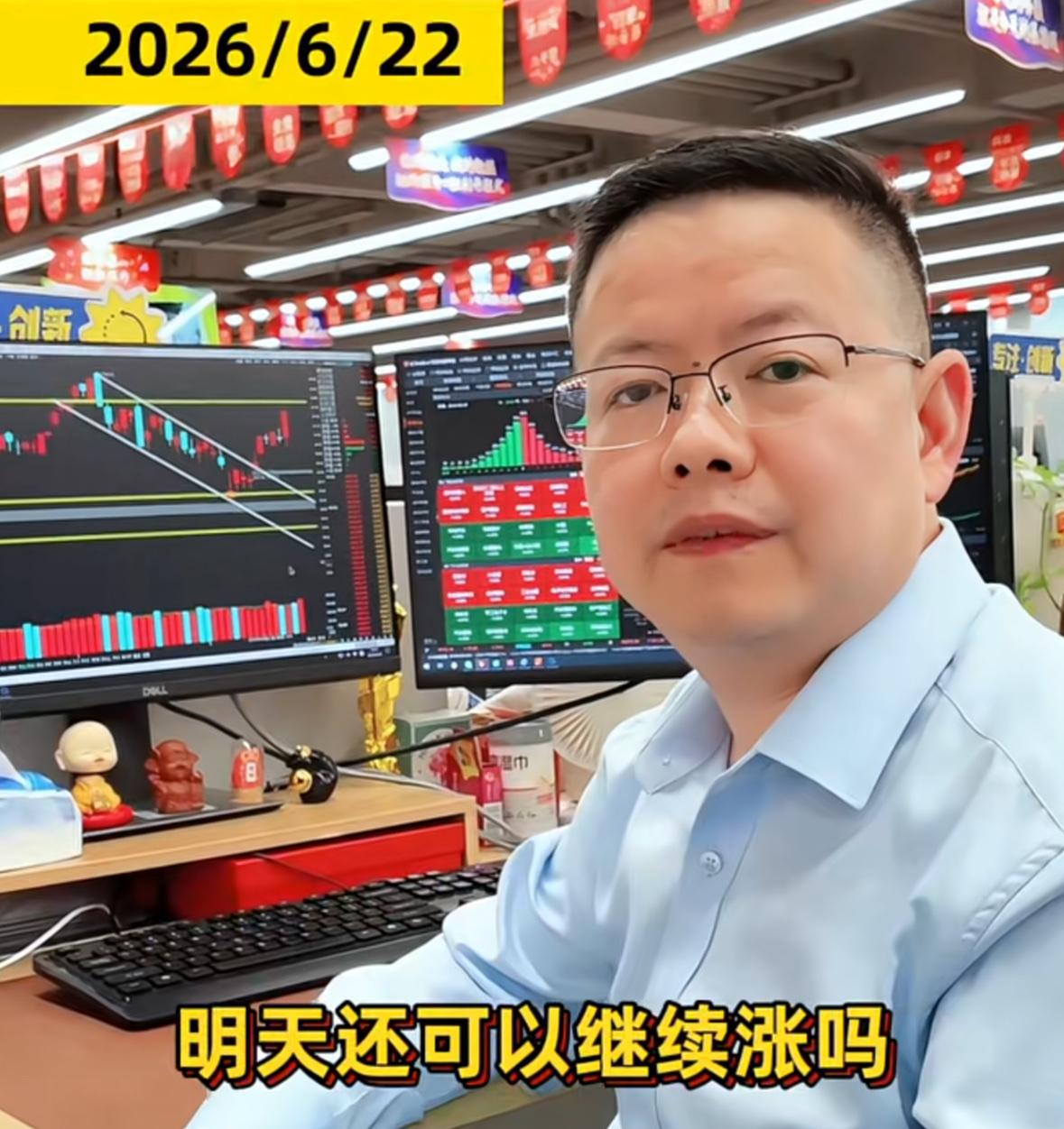 大盘终于迎来大涨，明天能否延续涨势？老吴我的判断很明确：放量拉升的行情，短期延