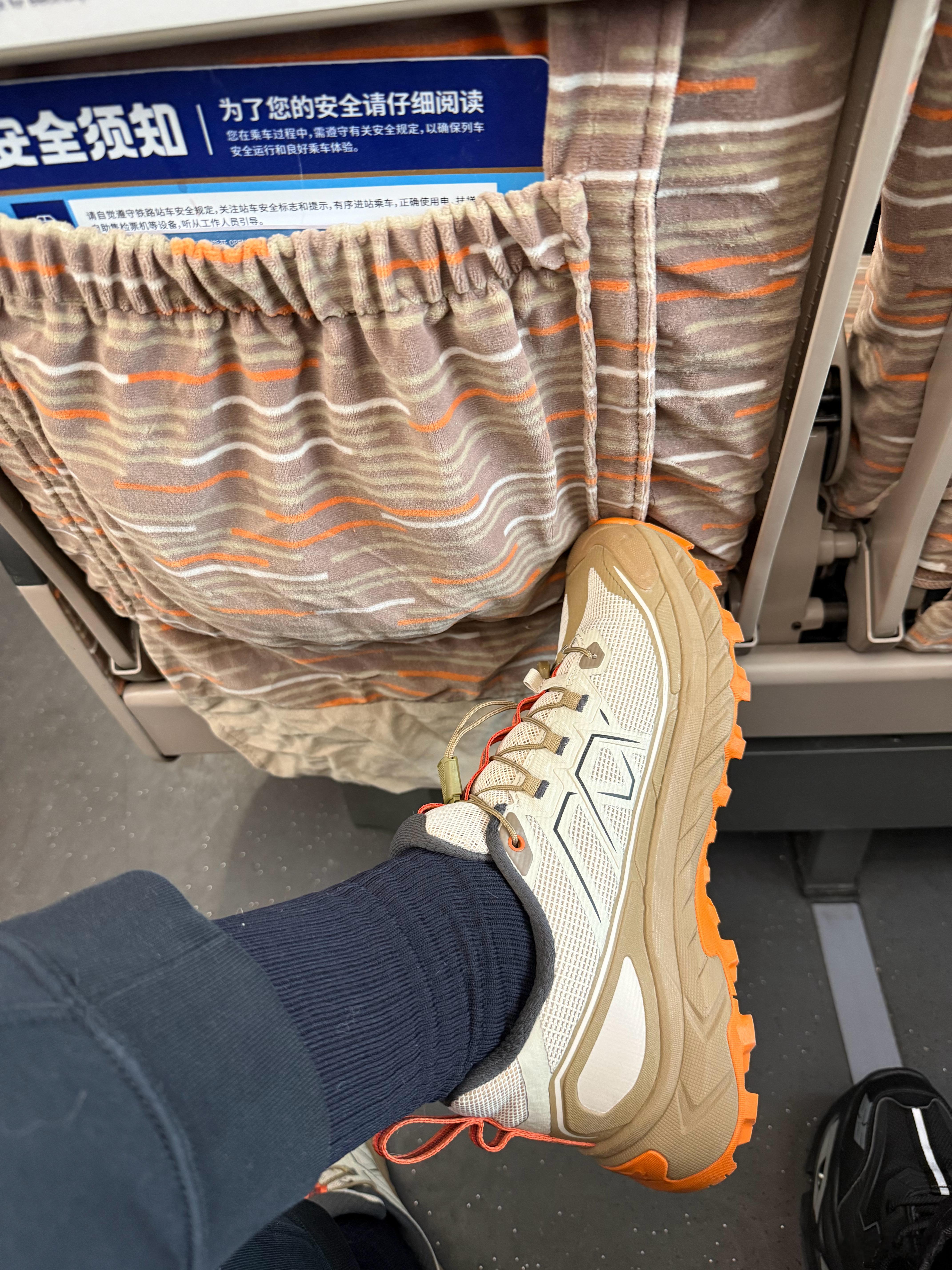 这怎么能不是一种巧合呢🚄