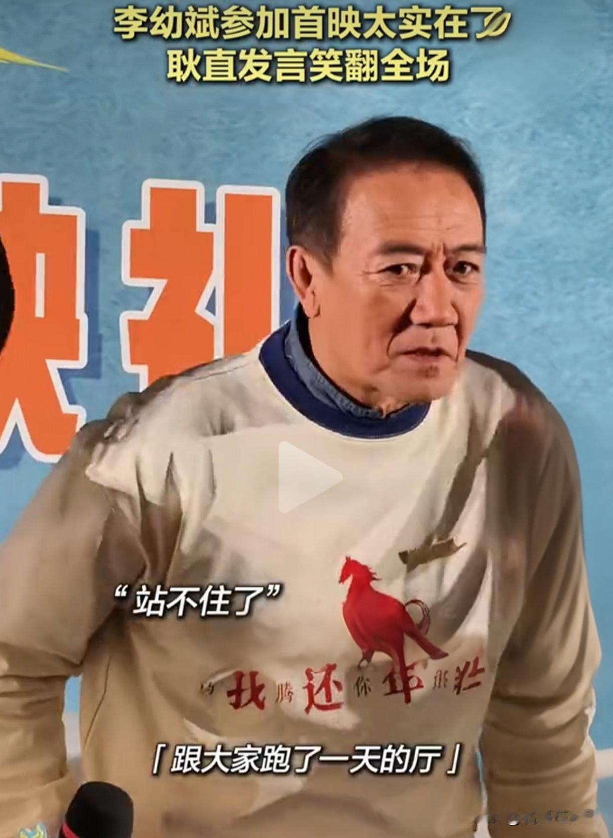 破防了！李幼斌演帕金森老人想自杀，一句话撕开千万家庭的隐痛家人们，李幼斌这次