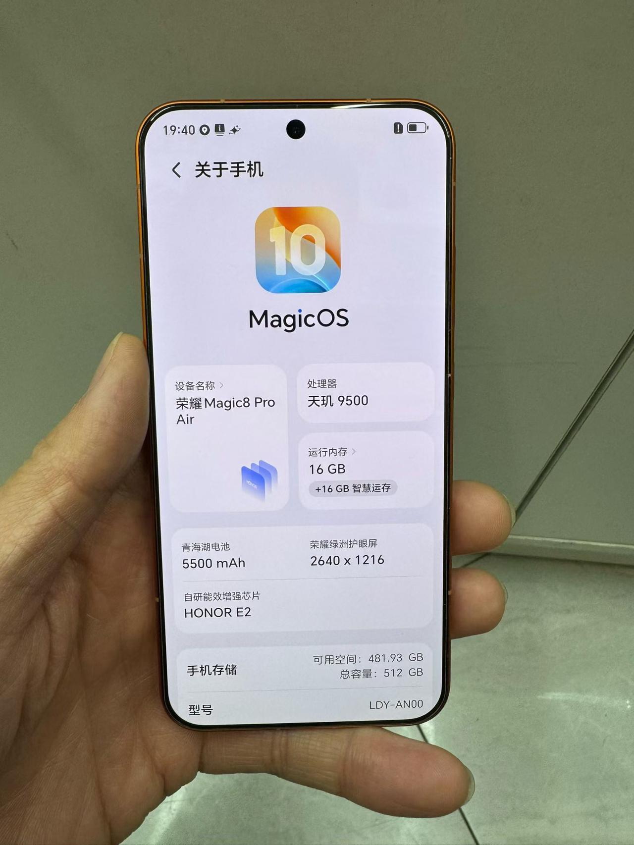 荣耀Magic8ProAir销量超预期，方飞硬刚定价质疑！1月发布的荣耀