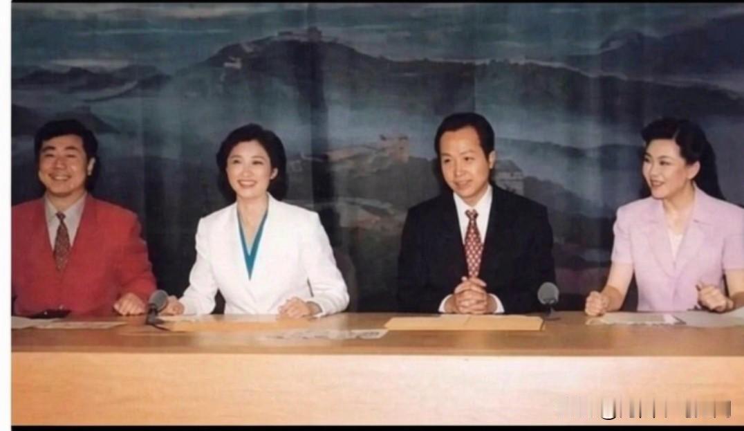这是1997年香港回归，黄金一代四位主持人共同主持盛况新闻的一张留影。他们端庄沉
