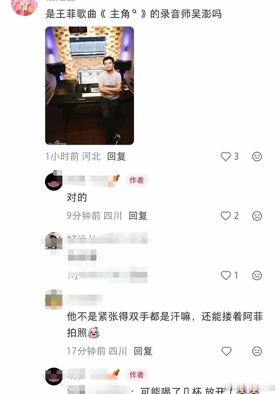 5月13日，天后王菲，突然冲上了热搜。原因是，网上曝光了一张照片，只见56岁的王