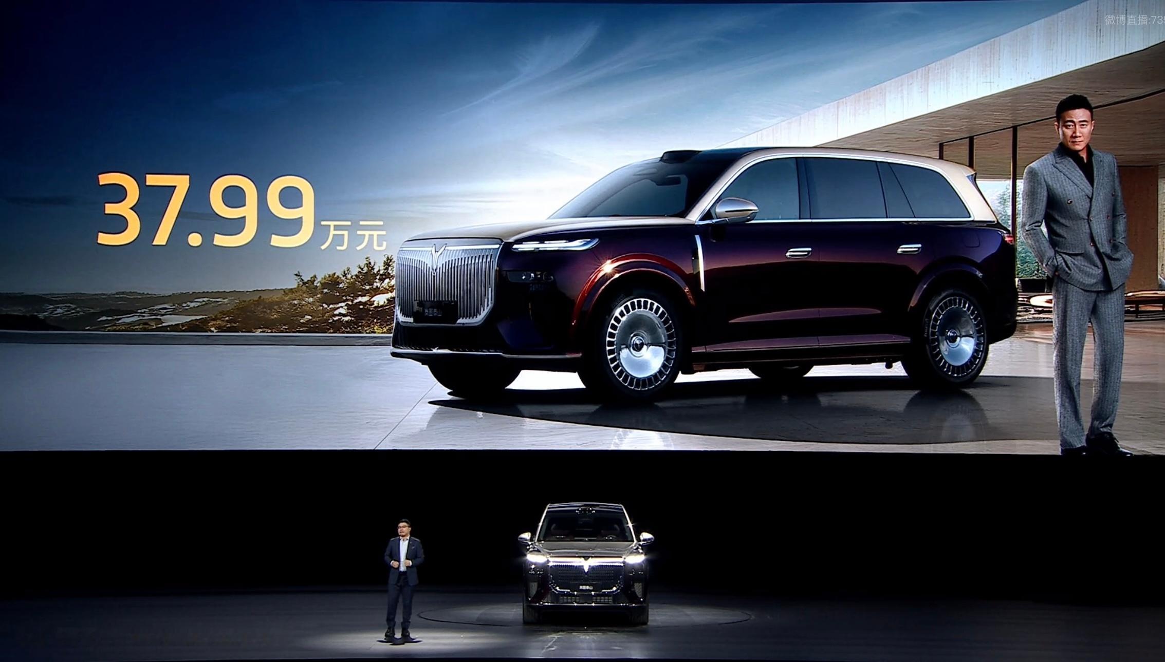 岚图泰山售价37.99万-50.99万符合预期建议感兴趣的朋友去亲身体验有些感觉