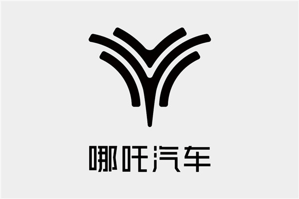【20亿股权冻结！哪吒汽车子公司再陷风波】快科技7月3日消息，哪吒汽车关联公司合