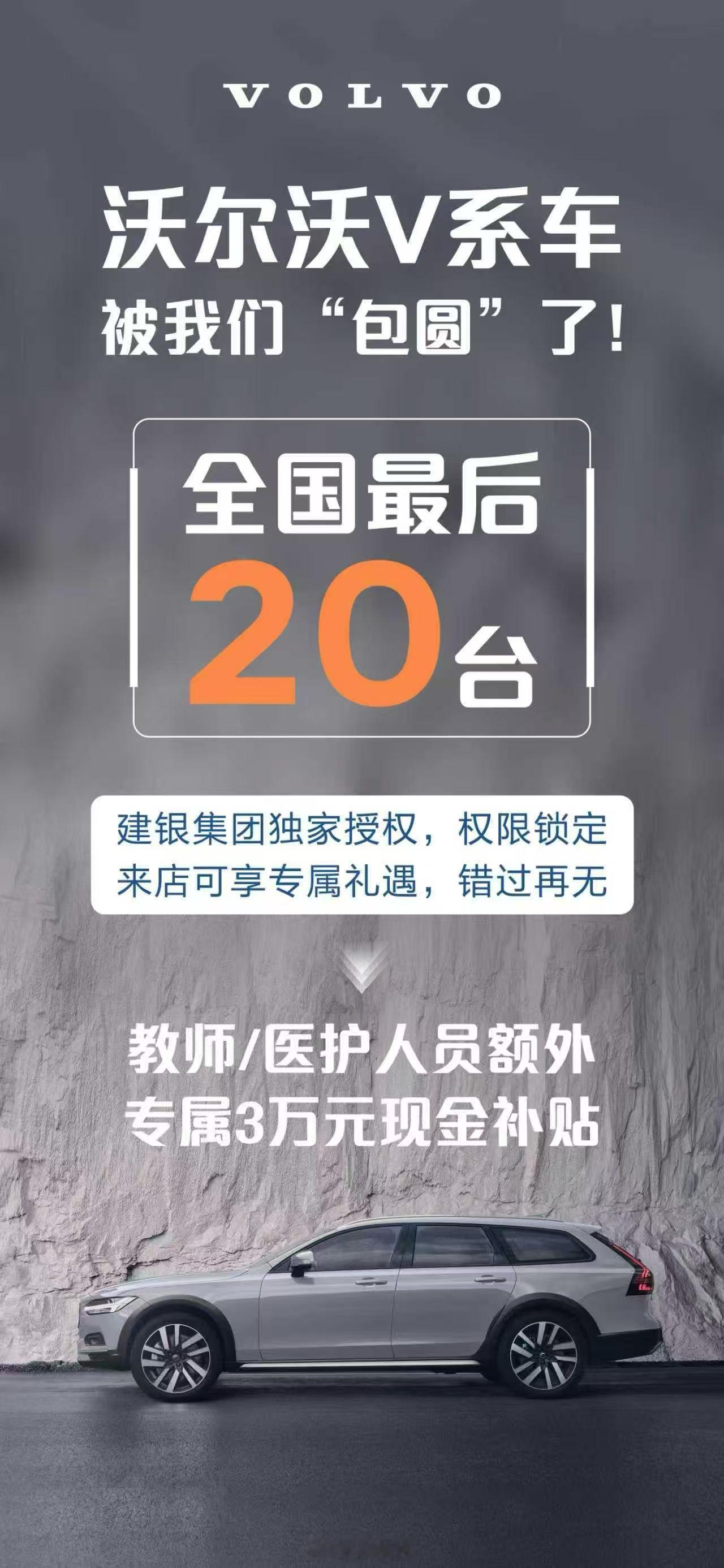 大甩卖