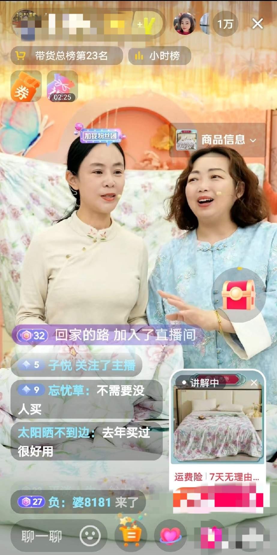 找回弟弟后，李林马不停蹄的开始了第一次直播带货。也正如大家想的那样，弟弟李鑫并没