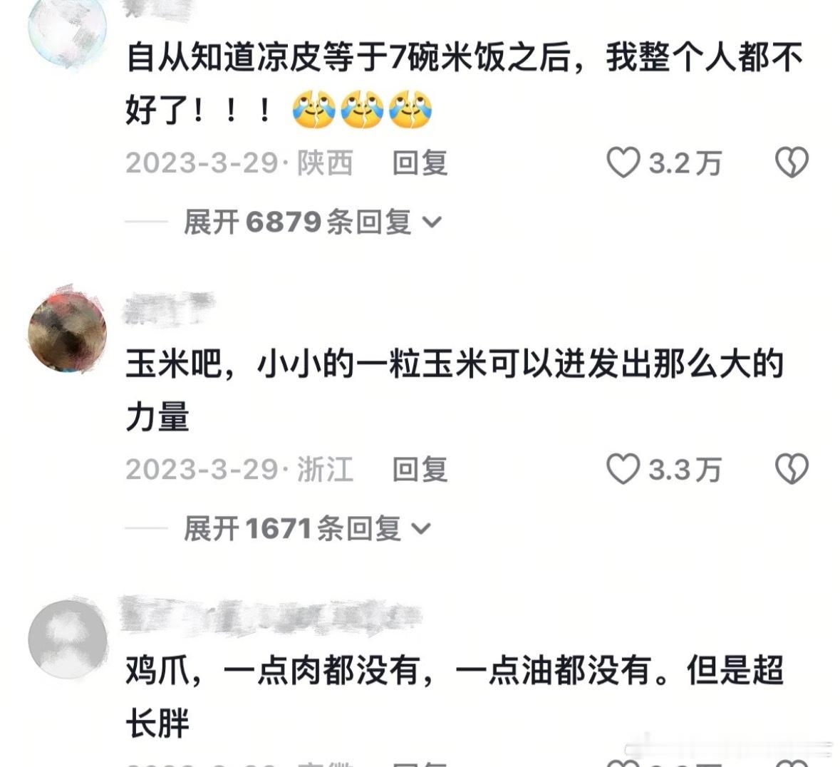 以为是减脂食物原来是热量炸弹