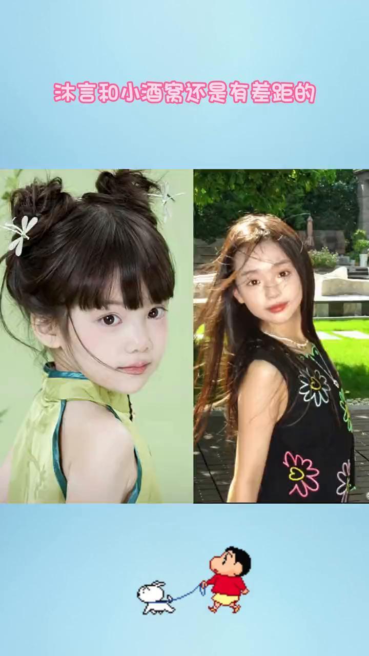 沐言和小酒窝还是有差距的。网红慕言虽然是国民闺女，是网友看着长得的小宝宝，不仅