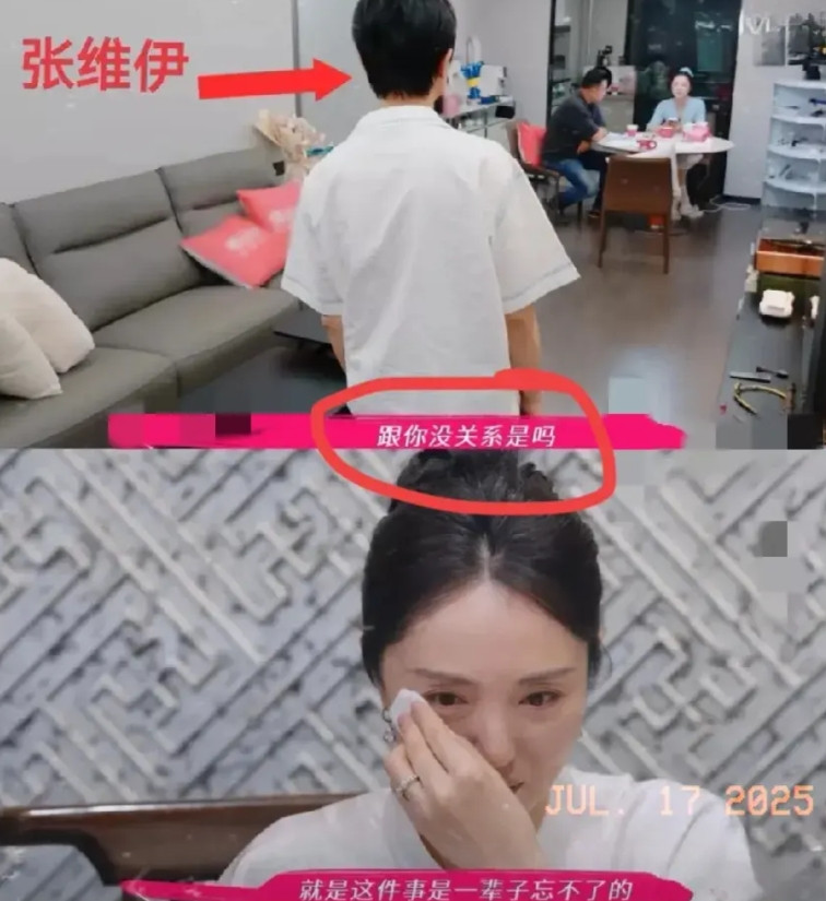 张维伊这下出名了不仅是因为他和董璇结婚的事情人尽皆知了，而是因为他和董璇刚结