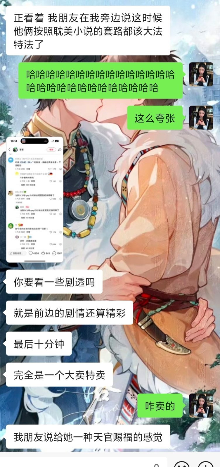 谁看了八仙电影真的有这么夸张吗卖这么大。。。。