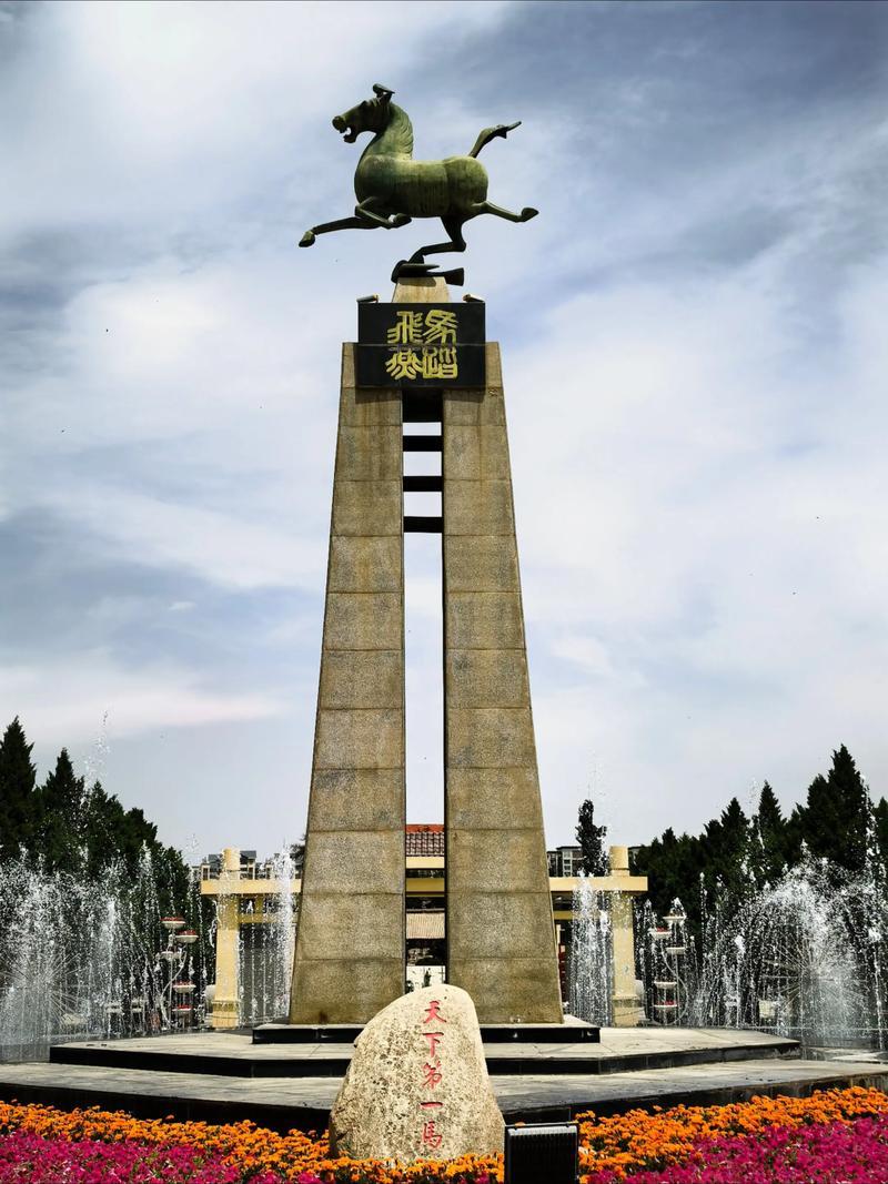 甘肃旅游，总要去一次马踏飞燕出土地武威吧！甘肃武威美景和美食推荐：1、千年