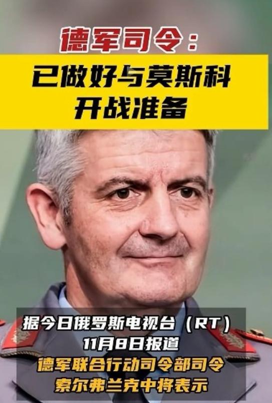 有一种不祥的预感。先是日本首相高市早苗，接着是德军司令索尔弗兰克。两个轴心国相