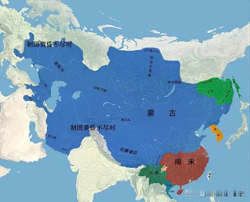 【蒙古横扫欧亚，为何先灭南宋却“放过”旁边的高丽？】你看这张地图：蒙古疆域