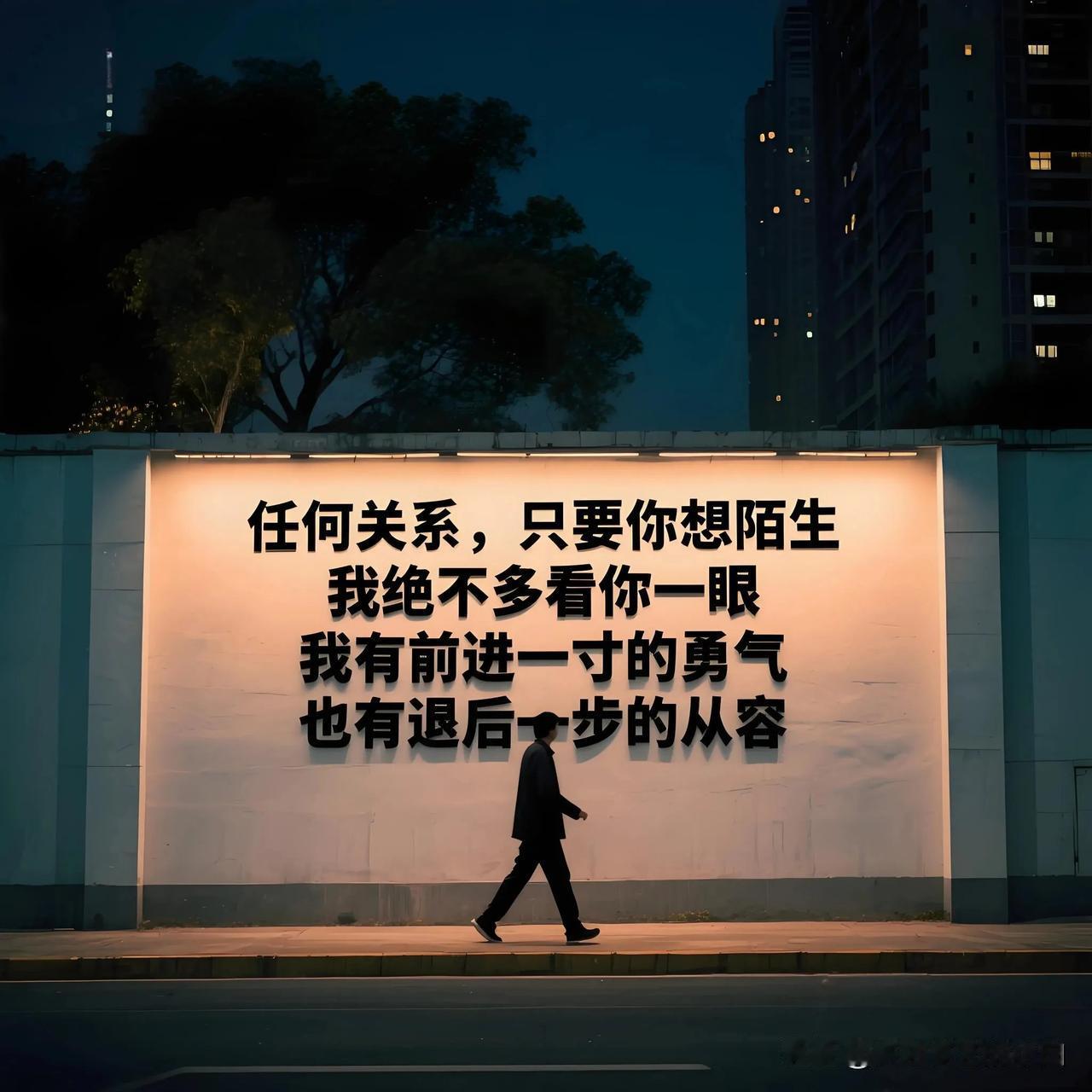 人生九靠路：靠自己走，才有骨气；钱：靠自己挣，才有底气；事：靠自己扛，才能