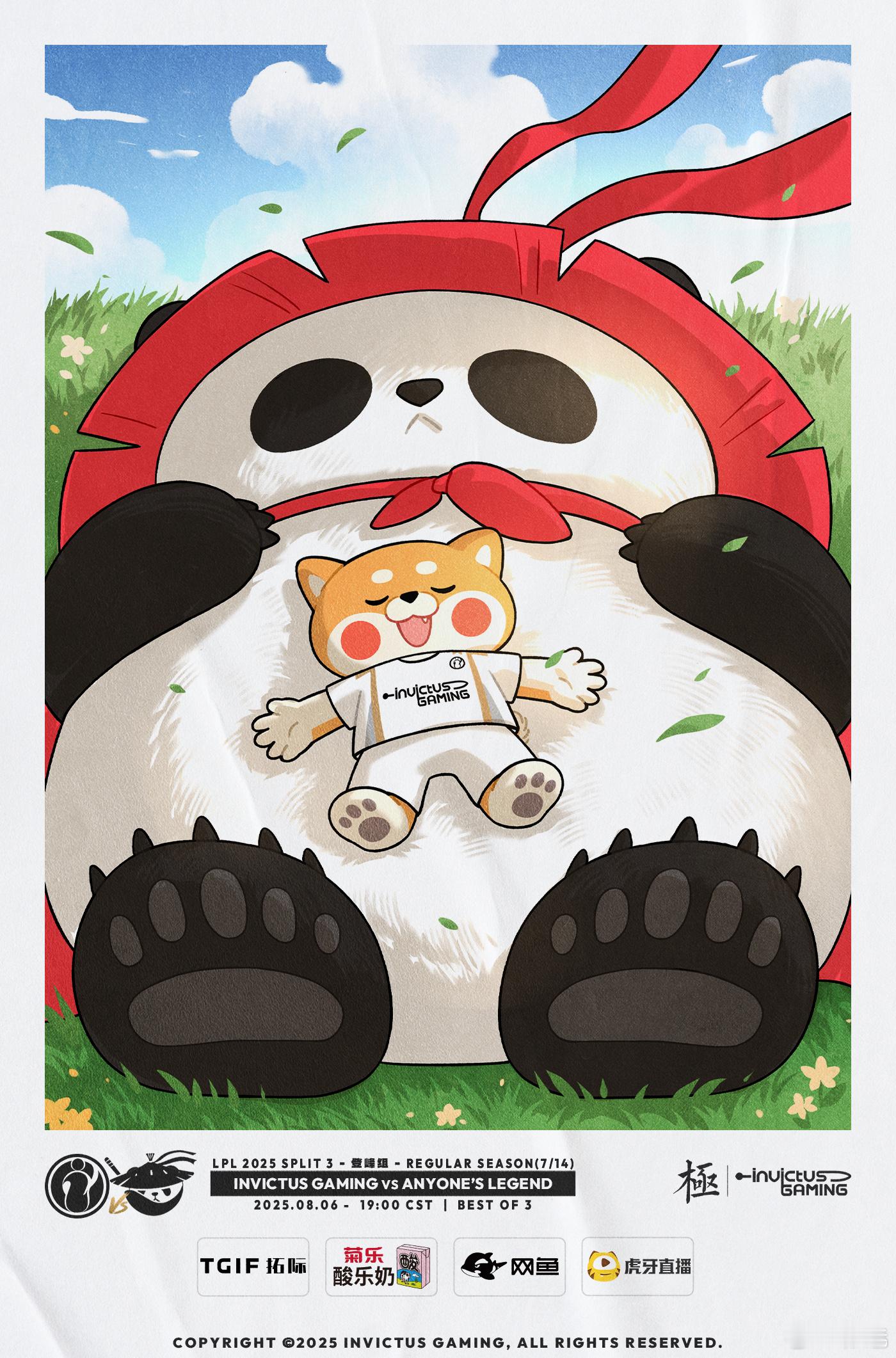 iG电子竞技俱乐部海报挺萌的，加油喽，今年小局都没赢过al一场，希望至少