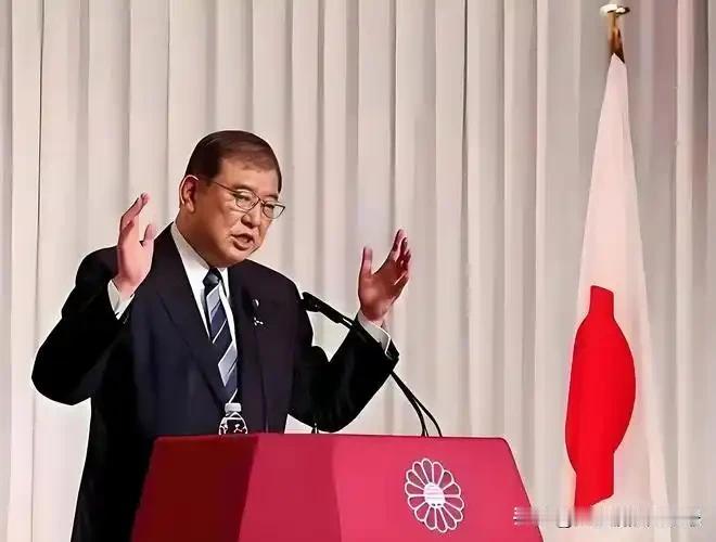 石破茂说：“我当过首相我知道，日本明知打不过，但它一定会尝试！”石破茂一句话