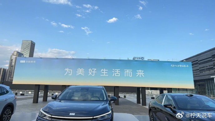 吉利银河A7，惊喜价格8万起！只需9万即可开走。第一个猜中价格的朋友将获得专属红