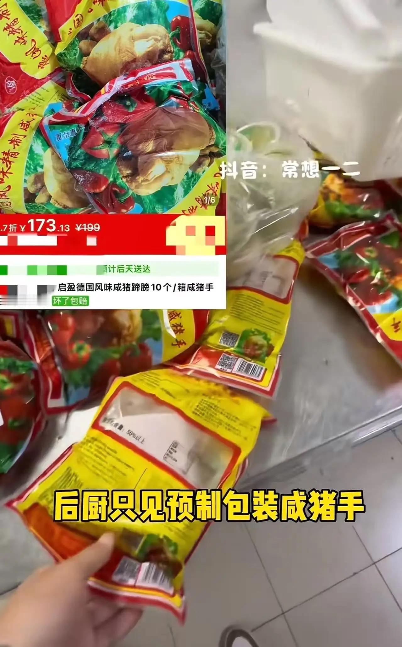 这场“婚宴翻车”的事件,瞬间点燃了无数人的热议,也让我们不得不深思:在这个看似繁