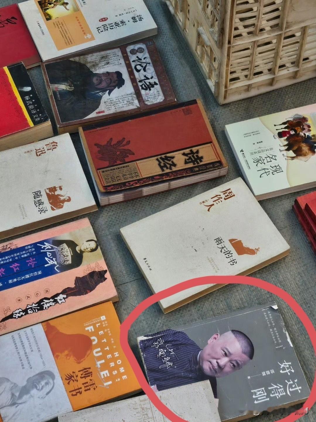 郭德纲的文学水平究竟有多高？我认为郭老师的文学水平，力压鲁迅，比肩孔圣。