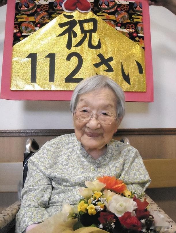 日本百岁老人，多达9万多！他们为啥比龟还能“活”？关键在吃！🤫你知道吗？日