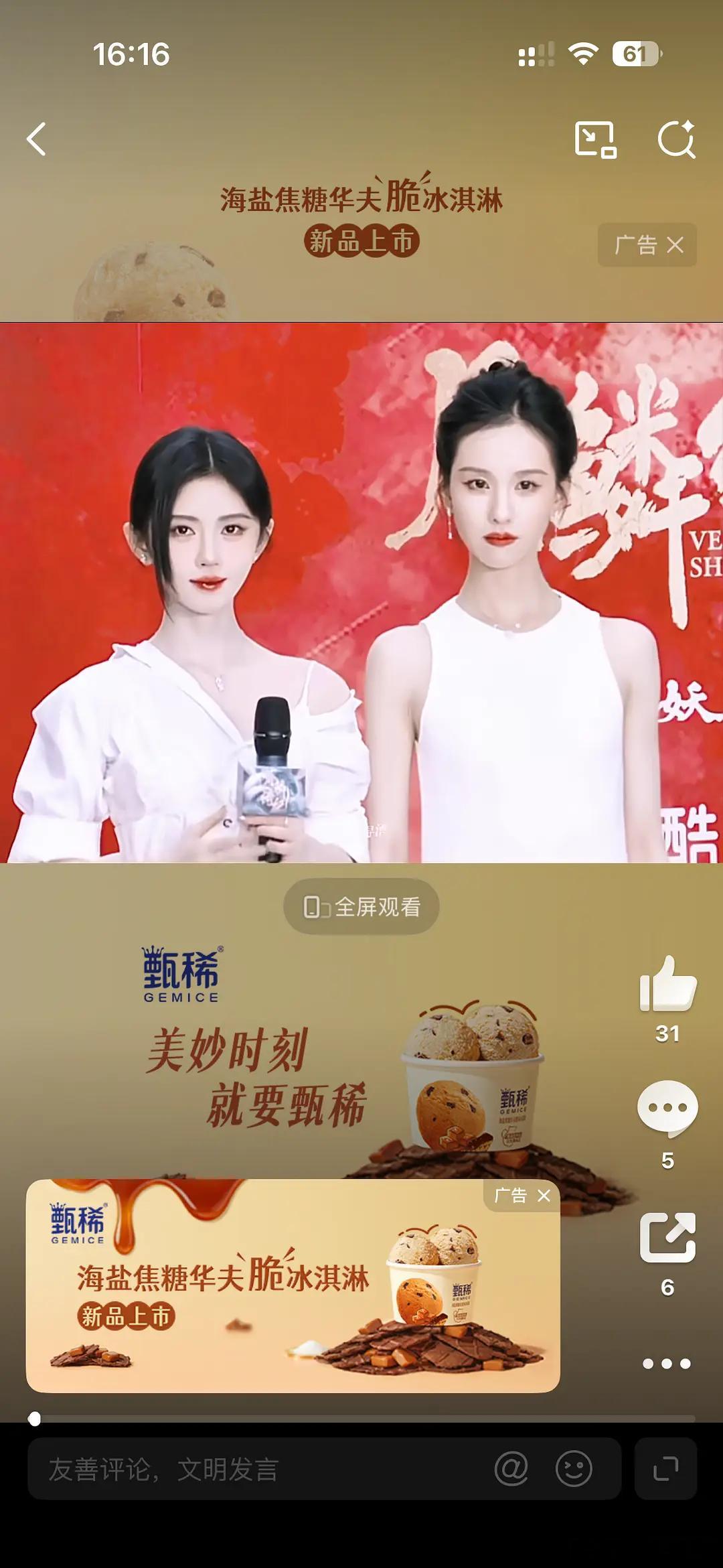 鞠婧祎的样子真的有156➕吗？