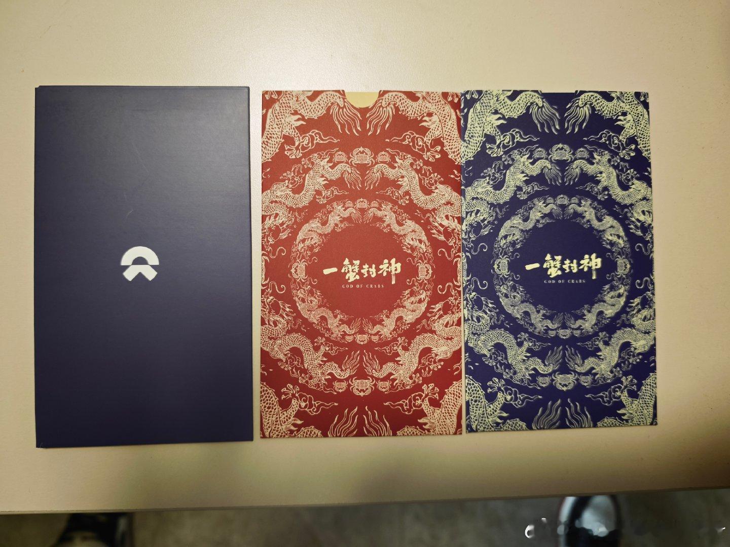 【粉丝抽奖】秋天当然要吃螃蟹啦🦀来自蔚来的蟹卡抽给大家～​​（​​​