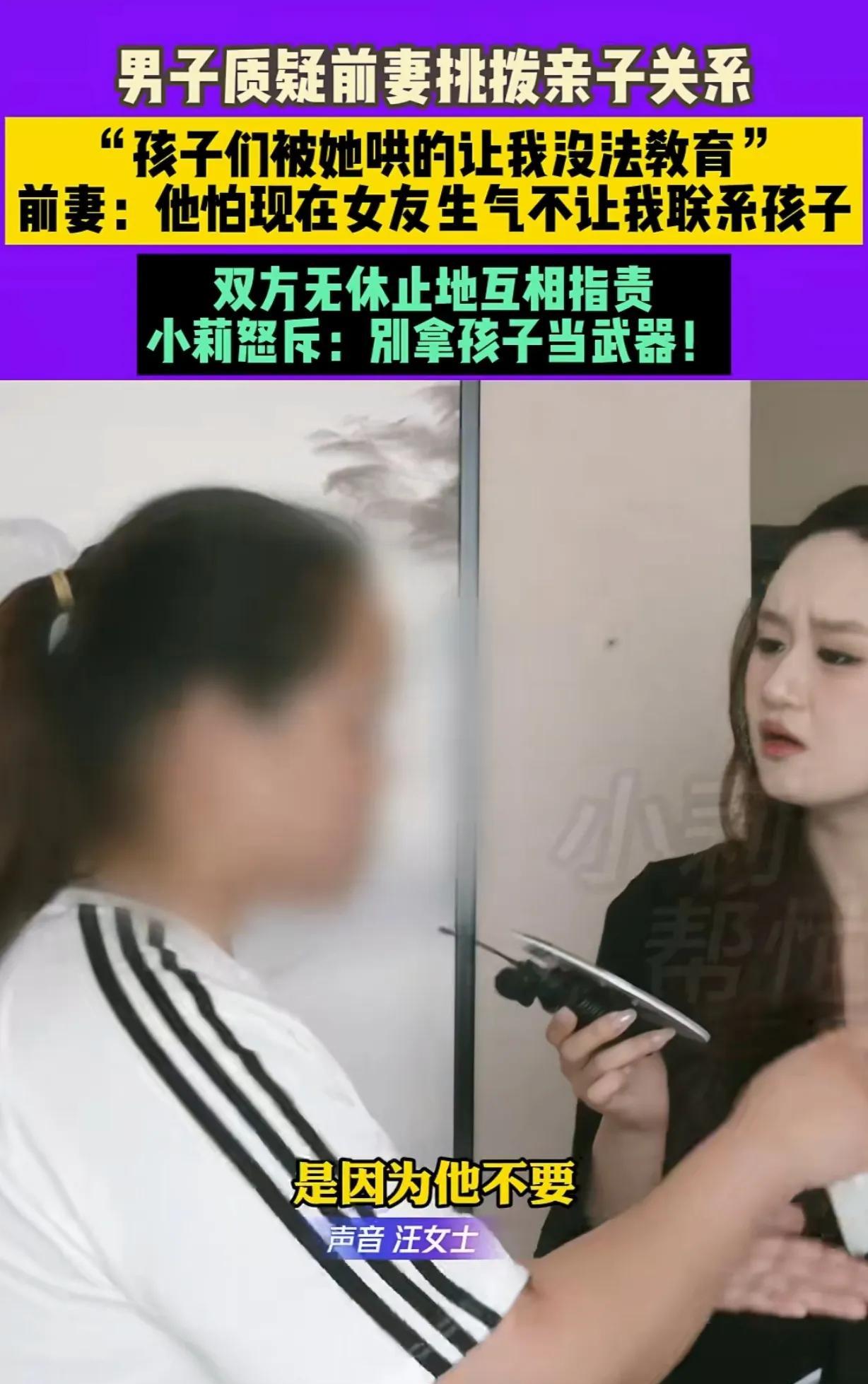 河南商丘，一女子刚离婚，前夫就另觅新欢，找了个小女友，她心里很窝火，而且她去看3