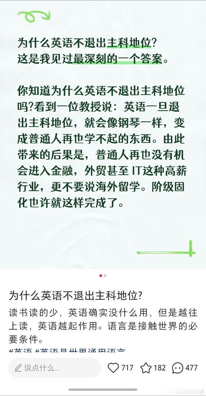 英语其实很容易学，它是一个三流语言，掌握规律就好。