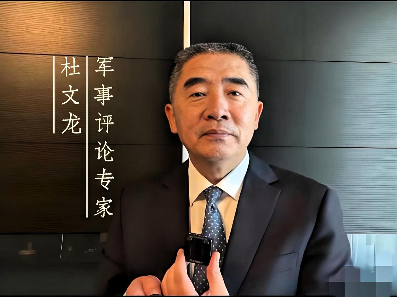 特朗普说：战争很快结束。美国防部长说：战斗才刚刚开始。杜文龙点破了这层窗户