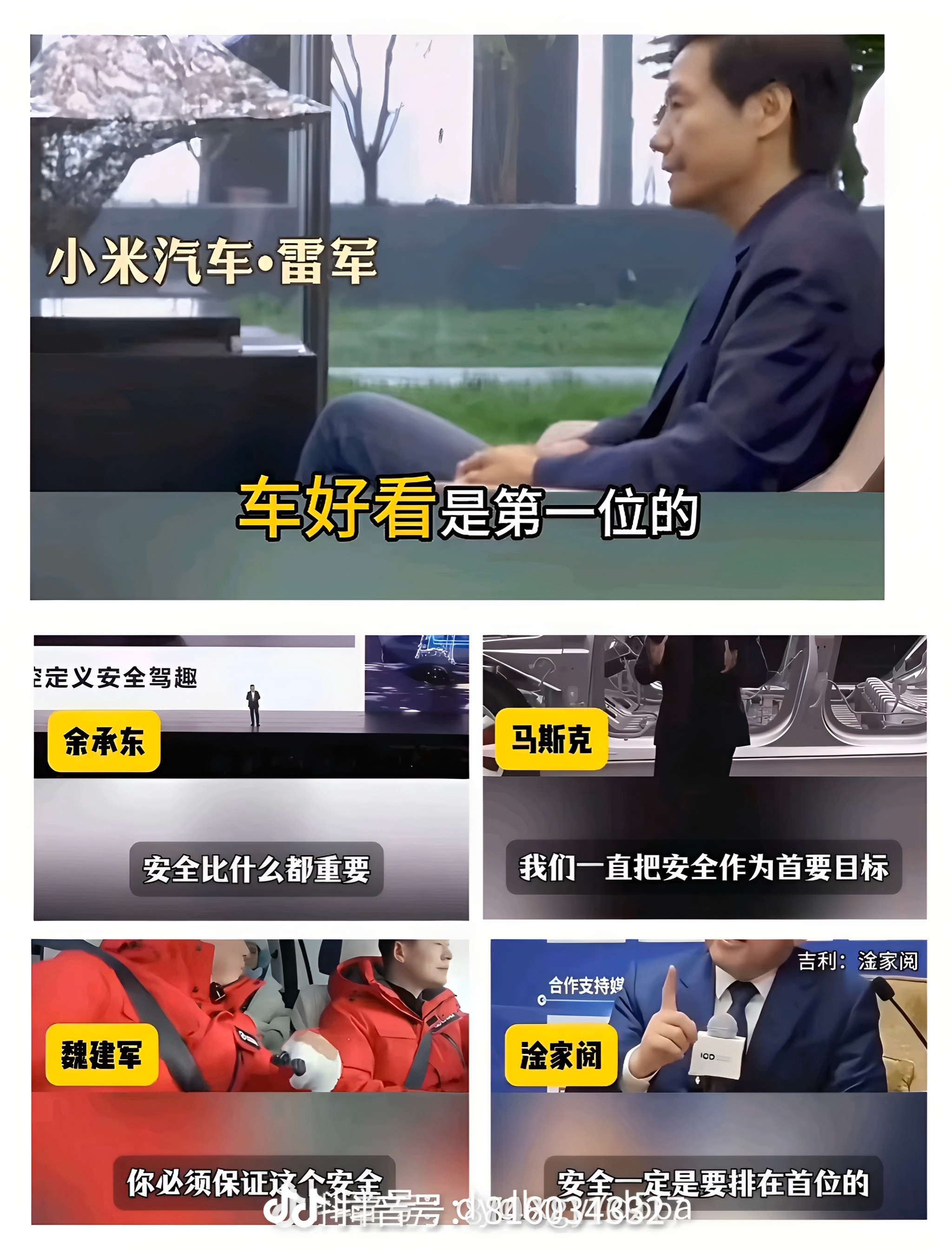 如何能够抹黑一个企业？很简单，断章取义就行了。说过什么做过什么都已经显得不重要，