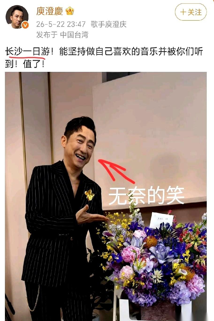 庾澄庆，65岁，在《歌手》舞台上唱完自己的代表作，结果当场被一群后辈给投出去了。