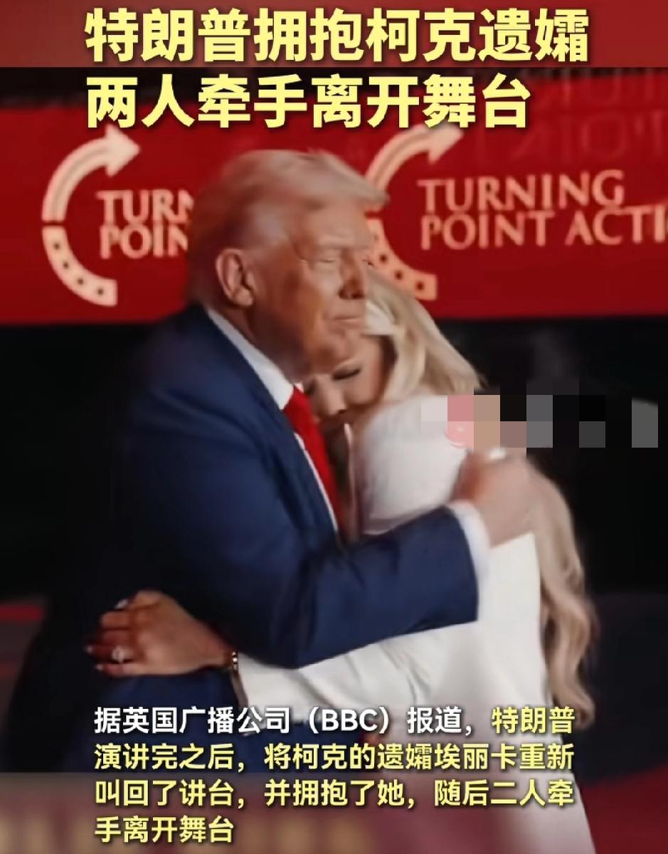 这遗孀脸上没看到一点悲伤的神情，全是幸福的感觉，这女的笑了一下又给憋回去了柯克