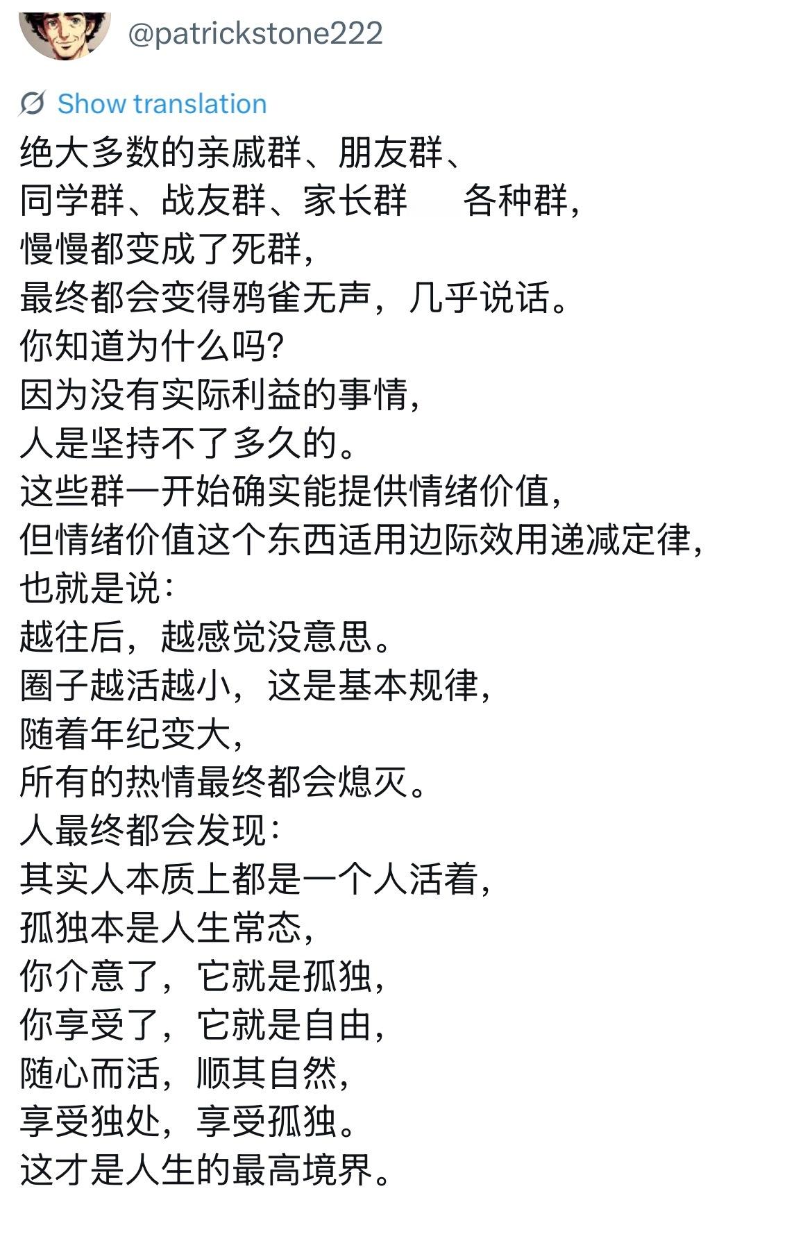 确实如此
