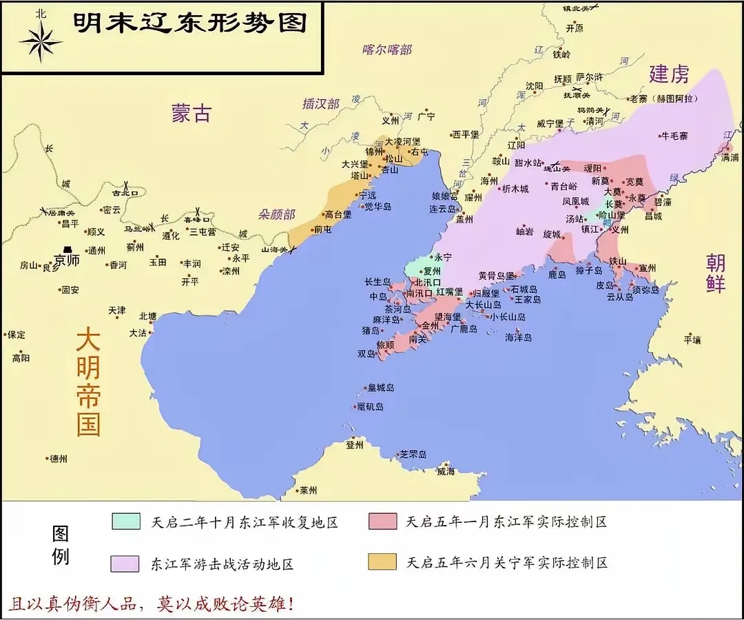明军的战斗力有多弱？