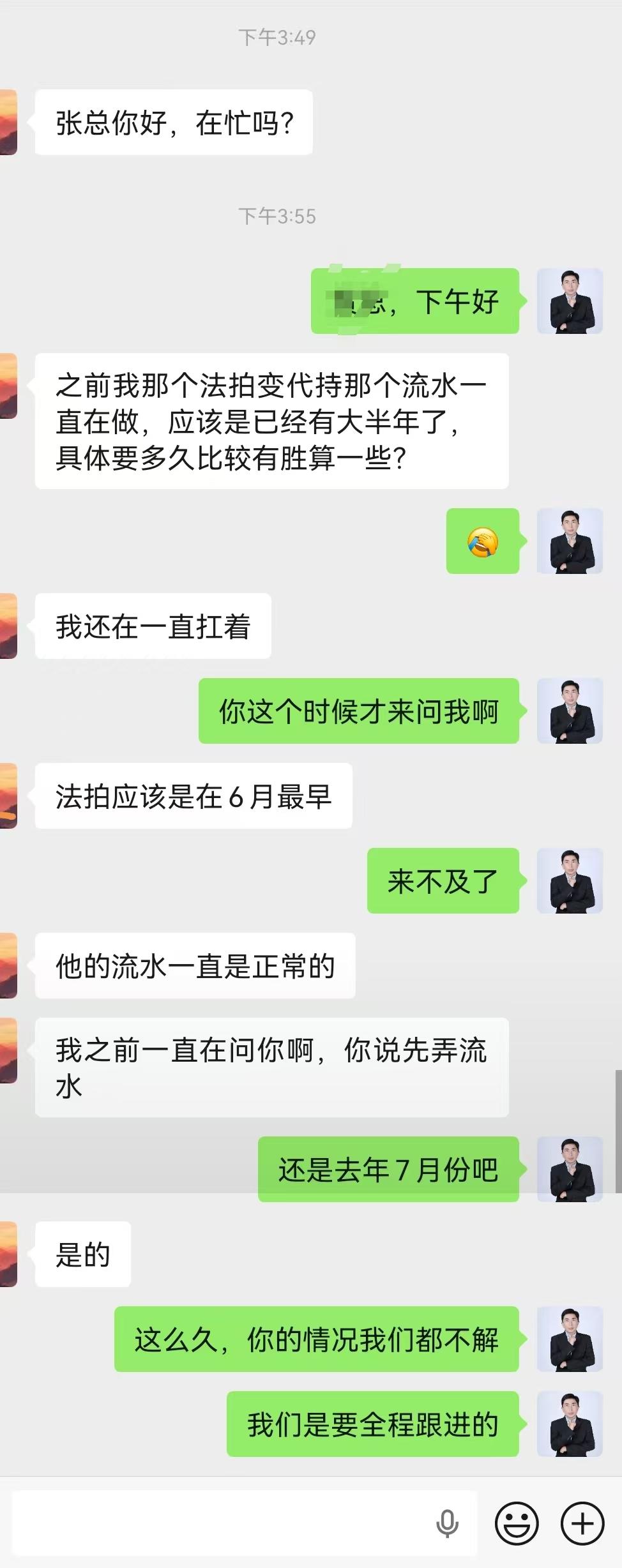 一年没有联系的客户，突然又出现了！上百万的房子，如果自己不急是没有人会为你着