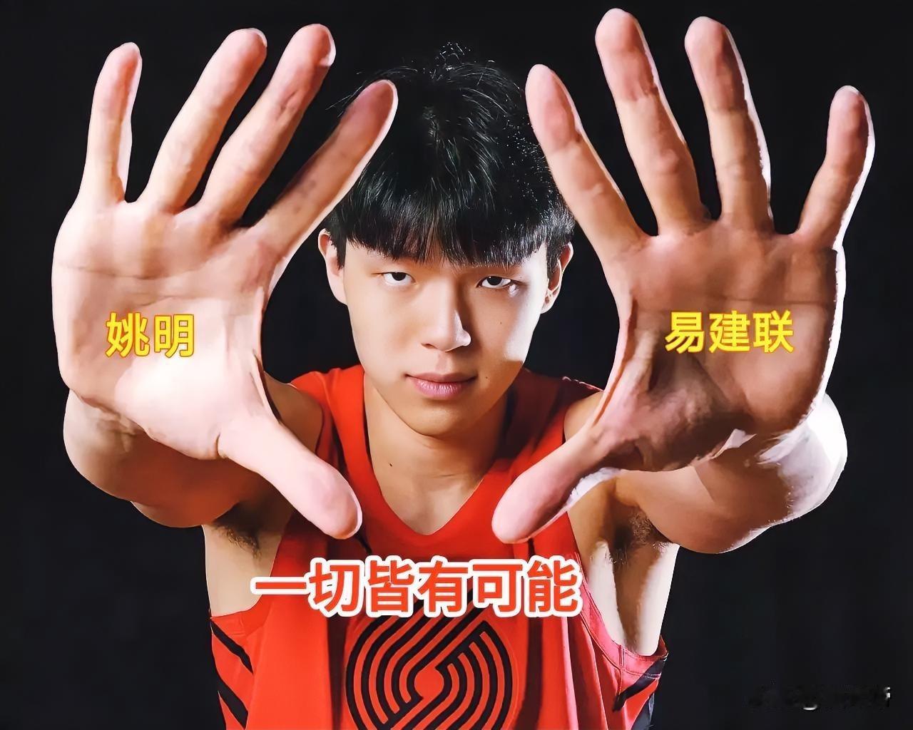 杨翰森的上限有多高？参照中国男篮历史登陆过NBA的6位球员，上限是超越易建联追赶