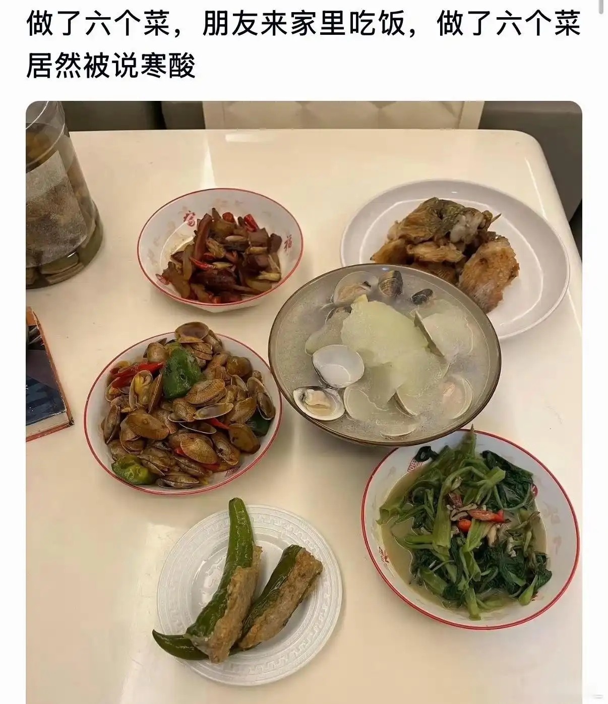 做了六个菜，朋友来家里吃饭，竟然被说寒酸