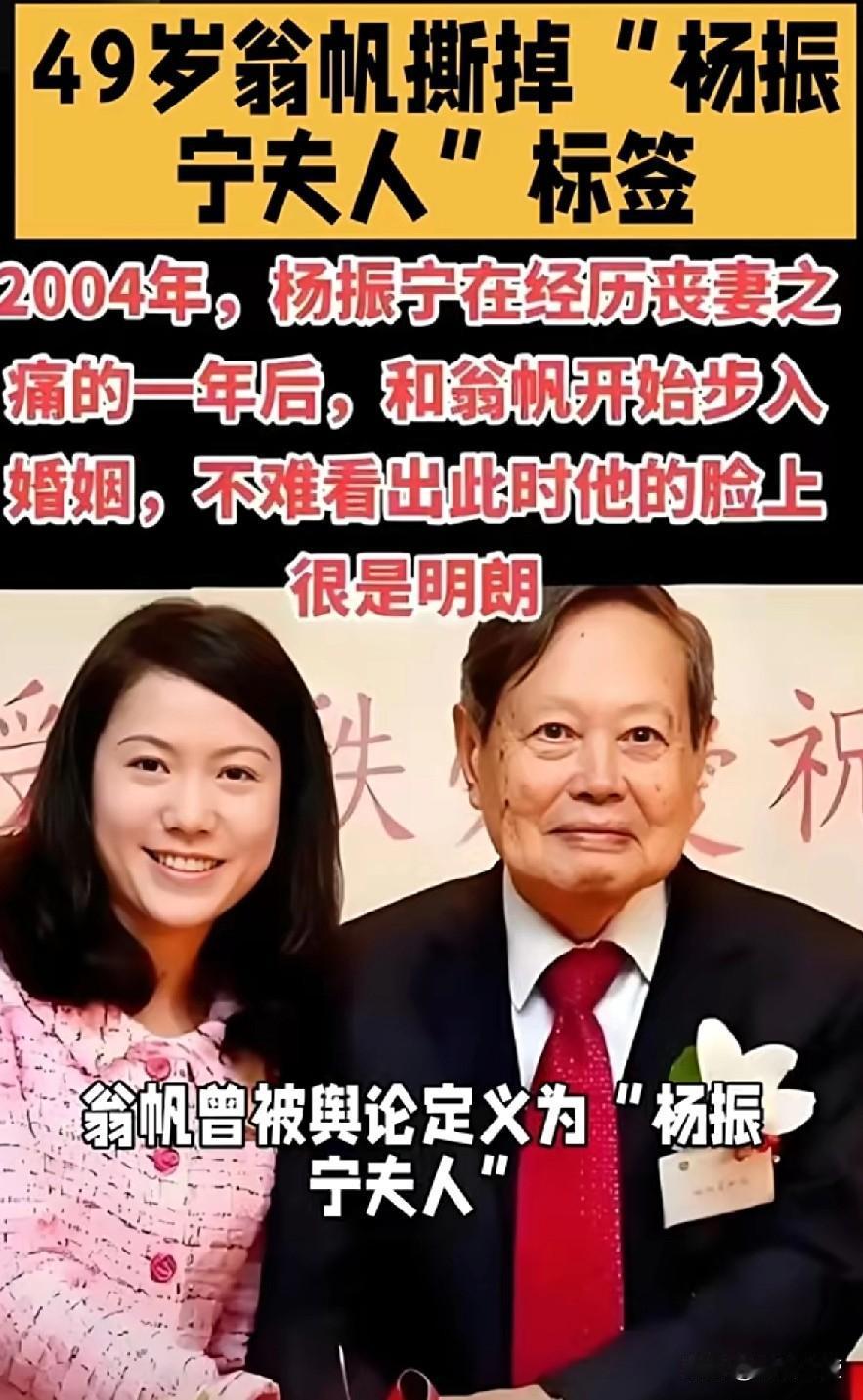 正因为20年婚姻与楊振宁贴近生活，受益匪浅，才有今天的荣誉，现在只有她能整理出有