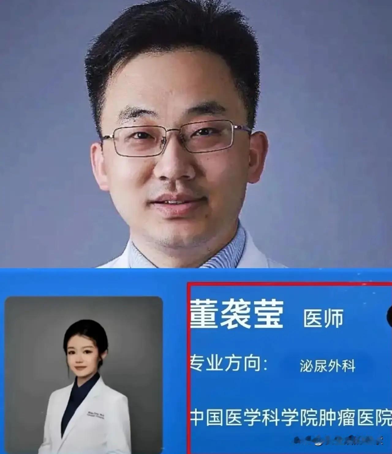 当前最痛恨肖飞的群体，既非原配谷潇潇也非红颜董袭莹，据燕园知情者透露，实则为